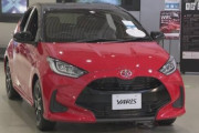 【悲報】去年国内で最も売れた車はトヨタの「ヤリス」だったwwwwwwwww