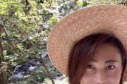 氷川きよし、麦わら帽子の優雅な“山スタイル”を披露「可愛すぎる」「どんどんきれいになっていくね」