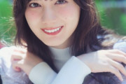 日向坂46小坂菜緒『Seventeen』専属モデルを卒業を発表。坂道在籍が0人へ