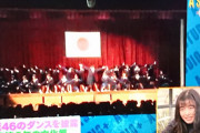 若手注目女優 森七菜さん、高校の学園祭で欅坂46「サイレントマジョリティー」を踊る！！【A-Studio】