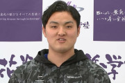 佐々木麟太郎、スタンフォード大学選んだ理由を「僕は人生、野球だけじゃないと思ってる」