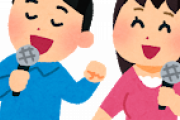 カラオケ好きじゃない奴の正体