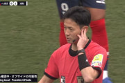 FC東京対浦和レッズの試合でゴールめぐるVARチェックが難航　異例の9分間の試合中断に