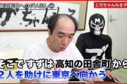 細田守「竜とそばかすの姫」金曜ロードショーでやったけど