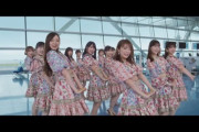 乃木坂の新曲『好きというのはロックだぜ！』のMVがK-POPの超劣化版みたいで草