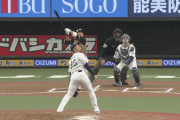 【速報】日ハム王柏融、平井から逆方向HRｷﾀ━━━━(ﾟ∀ﾟ)━━━━!!
