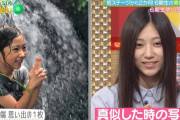 川端晃菜ちゃん、小学3年生で滝行のヒット祈願ｗ【乃木坂46】