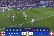 【速報】イングランドさん、PK戦の末にスイスに勝利！2大会連続の4強入りキターー！！ｗｗｗｗｗｗｗ