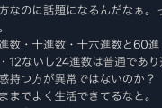 【FEH】まずこれ趣味はファイアーエムブレムと人間観察です！って言ってそう