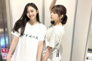 与田ちゃんから貰ったマイペースTシャツを着た井上和ちゃんがコチラです！！！【乃木坂46】