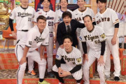 1月15日(日)19時から放送のジャンクスポーツにDeNA牧選手が出演！！