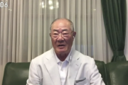 張本勲氏、大谷翔平が本塁打王を逃せば「俺、泣いちゃうよ」