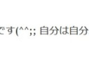 上原浩治さん「何度も言ってますが、誰にも嫉妬しないです(^^;; 自分は自分。」