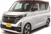 【日産】「ルークス」のフロントマスクがガラリ一変　2023年初夏に発売