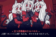 【画像】海外の「悪魔美少女化」萌えゲー、やっぱりなんか違う