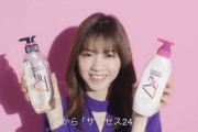 相変わらず可愛いなwww 西野七瀬『サクセス24』新CM 『汗かくたび香る！』篇 『タッチするたび香る！』篇 動画が解禁に！！！！！！ｷﾀ━━━━(ﾟ∀ﾟ)━━━━！！！