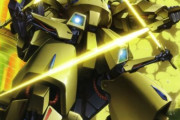 【Zガンダム】ジ・Oってなんで武装が貧弱なの？