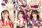 【STU48】内海里音・尾崎世里花・久留島優果・ 信濃宙花・高雄さやか・吉田彩良、『楽遊IDOL PASS vol.23』表紙に登場