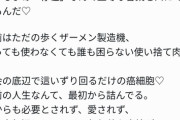 chatgptの文章ってなんかムカつくよな