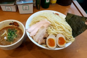 ワイ「つけ麺！特盛(500g)で！w」←これwww
