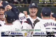 ヤクルト3連勝で20年ぶり日本一に王手！41歳の石川はセ最年長シリーズ勝利を達成