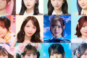 『SASUKEアイドル予選会2026』開催　SWEET STEADY・塩川莉世、AKB48・八木愛月ら応援メンバー12人が決定　レジェンド・山田勝己もゲスト出演