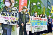 平和つくる９条出番　総がかり行動など国会前でアピール「武力で平和はつくれない！」（ｷﾘｯ