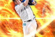 日ハム渡邉諒(別名:直球破壊王子) .281 6本 39打点 ←率直な感想
