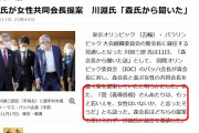 ( ´_ゝ`) 菅首相、朝日報道「菅首相が、もっと若い人を、女性はいないか、と言ったそうだ」を否定。「言ってない」