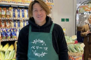 ホークスの甲斐拓也さん、スーパーの販売員になるｗｗｗ