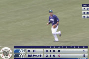 【悲報】中日、+10