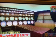 【艦これ】テレ東に提督が