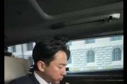 【悲報】進次郎大臣さん、ただ牛丼食うだけの動画が1億回も表示される