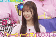 【日向坂46】新！負け顔クイーンが強すぎるｗｗｗｗｗｗ