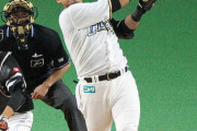 日本ハム・中田、大杉超え球団単独最多3度目の打点王　本塁打と2冠あと一歩