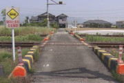 【警報機も遮断機もない踏切】５年間で35人の命を奪った「第４種踏切」の対策が進まない理由