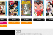【悲報】キムタクさん、好きな漫画ベスト5を発表してしまうするｗｗｗｗｗｗｗ