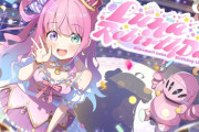 【ホロライブ】姫森ルーナ生誕LIVE2025の実況感想まとめ