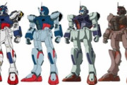 ※【ガンダムSEED】ダガー系MSを語ろう