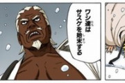 ゲームとか漫画でよくある『復讐は復讐の連鎖を生むだけ』?この理屈ｗｗｗｗｗｗｗｗｗｗｗｗｗｗ