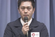 維新・吉村代表「0歳児に選挙権」公約化へ【次期衆院選】