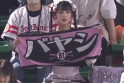 【画像】ソフトバンクホークスの女性ファン「タカガール」が可愛いwwwwwww