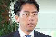【悲報】小泉進次郎氏　TikTokデビューもコメ欄大荒れで大失敗