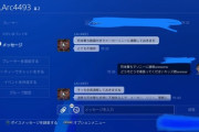 APEXで死体撃ちしたワイ、警察に通報されるwwwwwwwwwwwwwwwwwww