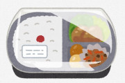 【画像】彡(癶)(癶)「あのコンビニのお弁当は危ないから気を付けてくださいね」