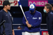 日ハム清宮幸太郎、立浪さんから素晴らしい指導を受ける