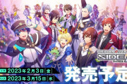 【WSB】スタートデッキ『アイドルマスター SideM』明日発売！