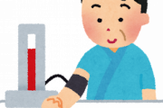 再検査で病院来たんだが血圧が190で笑えない
