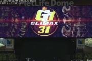 新日本プロレス 『G1 CLIMAX 31』出場選手＆ブロック分けが決定