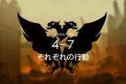 【アークナイツ】4-7で詰まって進めねぇ　爆弾虫の処理ってどうすればいいの？